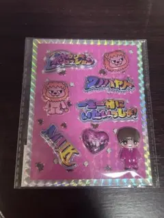 M!LK シャカリキレボリューション ぷくぷくシール 佐野勇斗