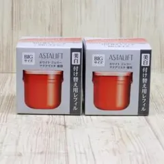 あつみ様 リクエスト 2点 まとめ商品