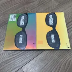 内村プロデュース 黄金紀 円熟紀　未使用　シュリンク付き　DVD