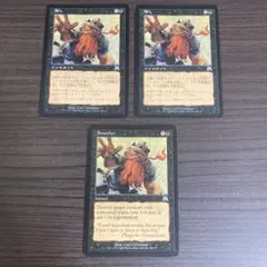 いちごメロン様 リクエスト 3点 まとめ商品