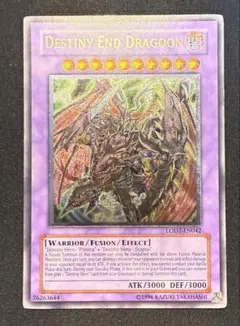 2025年最新】dragoon d レリーフの人気アイテム - メルカリ