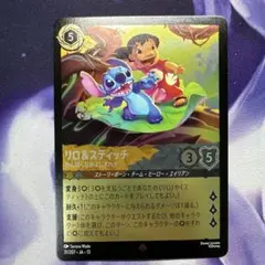 ロルカナ 英語 スティッチ プロモ 100周年記念コレクターズ