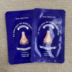 One-day's you P.Z.SSOC NO MORE BLACKHEAD