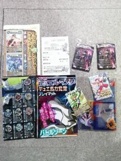 コロコロコミック 2025年 10月号 付録