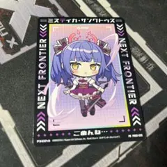 2025年最新】ゼクス z xの人気アイテム - メルカリ