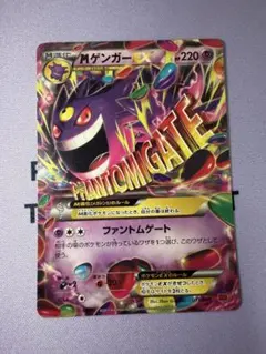 2025年最新】mゲンガーex mmbの人気アイテム - メルカリ