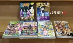 漫画 まとめ売りセット