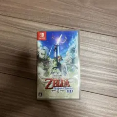 ゼルダの伝説 スカイウォードソード HD