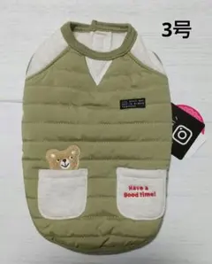 ペットクイーン 犬服 キルトジャンパー マジックテープ カーキ 3号のサムネイル