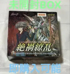 絶禍繚乱 カオスブレイカー・ドラゴン　公式プレイマット 1枚　新品未使用 プレイマット『星輝兵カオスブレイカー・ドラゴン』【-】{-}《サプライ》