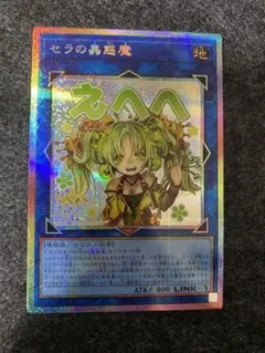 2026年最新】蟲惑魔スリーブの人気アイテム - メルカリ