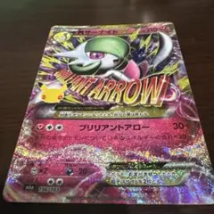 ポケモンカード MサーナイトEX 30th