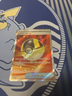 も*う様 ポケモンカード ハイパーボール SR MEGAドリームex