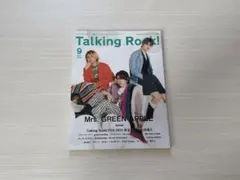 Talking Rock! 2023 9月号