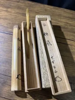 黒田正玄 七宝形ゴマ竹入 菓子器 茶道具 - メルカリ