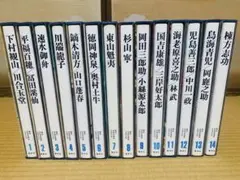 2026年最新】現代日本美術全集 集英社の人気アイテム - メルカリ
