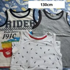 タンクトップ 3枚セット 130cmのサムネイル