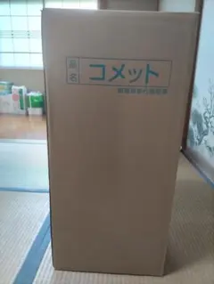 京セラ エコノナコード昇圧ユニット ソーラー発電システム JB01D