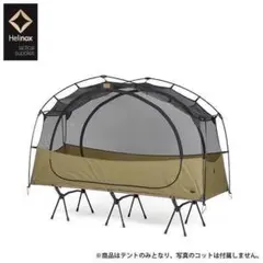 Helinox カモフラージュ キャンプテント - メルカリ