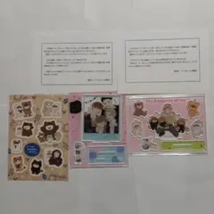氷の城壁 アクリルスタンド 応募者全員プレゼント 2点セット 