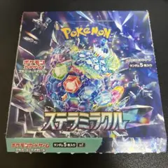 BOX】 スカーレット＆バイオレット ステラミラクル シュリンク無し