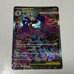 2026年最新】メガドラミドロex SARの人気アイテム - メルカリ