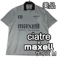 ciatre×maxellコラボ 2024年モデル 美品 ゲームシャツ サイズM
