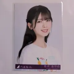 乃木坂46 筒井あやめ Same Numbers封入生写真