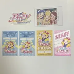 アイカツ！10th STORY〜未来へのSTARWAY〜 入場者特典コマフィルム