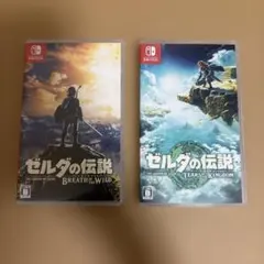 ゼルダの伝説 ブレスオブザワイルド ティアーズオブザキングダム