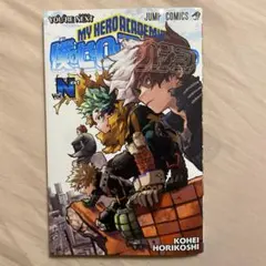 僕のヒーローアカデミア 映画 ユアネクスト