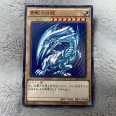 ARS10+ 青眼の白龍 2015 ミレニアムレア 鑑定書付 ARS10+ 青眼の白龍 M 2015 ミレニアム 鑑定書付