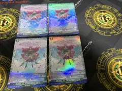 ヴァンガード 幻真星戦 悠久の極大魔法 ゼグレリオース FR