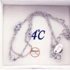 4℃　ダブルチェーン3ラインブレスレットのサムネイル