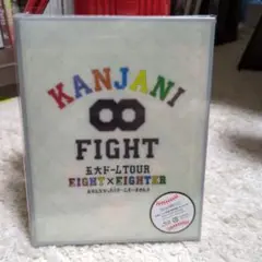 関ジャニ∞/KANJANI∞ 五大ドームTOUR EIGHT×EIGHTER …