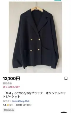 2025年最新】mal レレレの人気アイテム - メルカリ