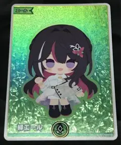 ホロライブオフィシャルカードゲーム エンチャントレガリア SY 緑エール