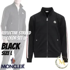 新品未使用☆MONCLER ストライプライン トラックジャージ L Black