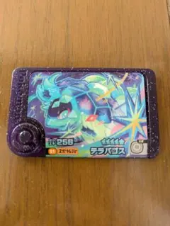 ポケモンフレンダ　第3弾　スーパートレジャー　テラパゴス　ピック