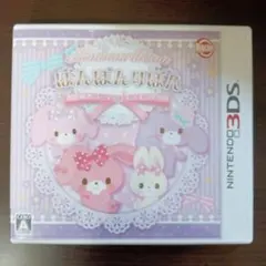 3DS ぼんぼんりぼん ときめきコーデ・キラキラダンス