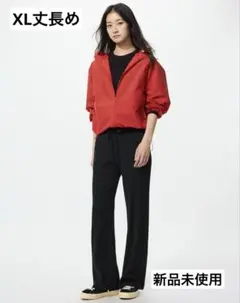 新品未使用 ユニクロ ウォッシャブルニットリブパンツ 丈長め XL