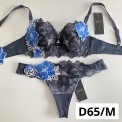 サルート ブラD65 ソングM 06 ベトナムの花嫁 KO ※リッチヴェール