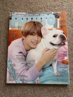 POTATO 2023年12月号