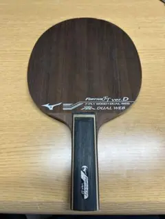 フォルティウスFT Ver.D 88ｇ