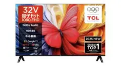 2026年最新】tcl 32s516eの人気アイテム - メルカリ