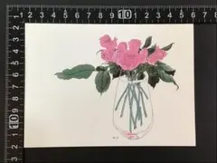 Item thumbnail for item cb428e19-a479-4f64-8485-0a055363f265