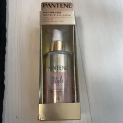 PANTENE形状記憶成分配合スタイリング.トリートメント