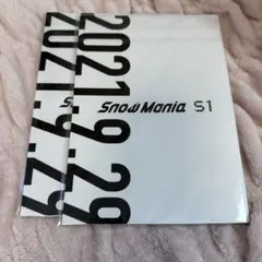 カタログ SnowMan　2020−2021 アルバム 特典 2冊セット