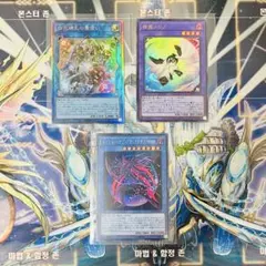 ブラックマジシャン デッキパーツ 7枚セット