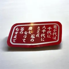 2026年最新】ふそうアンドンの人気アイテム - メルカリ